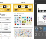 QQ绝版气泡 名片一键设置 安卓版软件分享