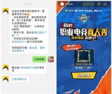 腾讯爱玩公众号 免费领取王者荣耀终极高手头像框