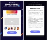微信游戏幸运卡必中1~30元红包 第二期活动有资格的上