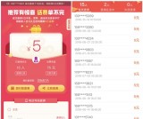39元充值中国联通50元话费 每个月可以购买一次 基本秒到账