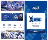 速度上 亲测1个月腾讯视频VIP 勇闯天涯superX