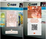 免费领取coco都可大师滴滤咖啡兑换券 到店领取