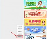 中国联通 免费抽1G全国流量 限河南联通参与