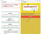 微公益365中国移动用户抽话费和流量