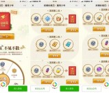 妖精的尾巴手游55级老玩家领3元微信现金红包