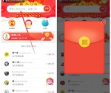 蒜子APP输入口令领现金红包 提现秒到支付宝