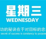 6月17日新闻早讯，每天60秒读懂世界