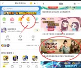完美世界下载注册领3~31天腾讯视频会员