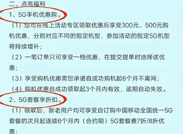来了,中国联通公布5G套餐资费