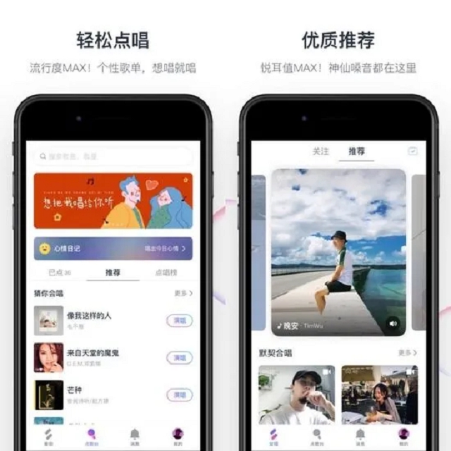 网易云音乐推出_“音街”_App_入局K歌市场