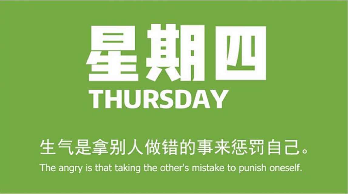 6月4日新闻早讯,每天60秒读懂世界 6月4日新闻早讯,每天60秒读懂世界