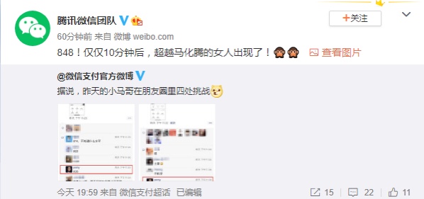 期待已久的微信支付分上线了_先用后付免押金 期待已久的微信支付分上线了_先用后付免押金
