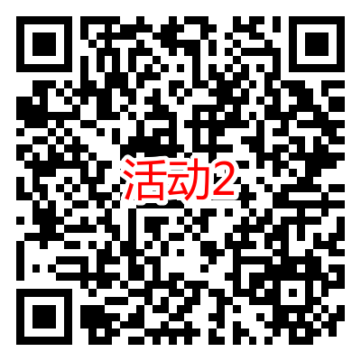 DNF周年庆预约得7黑钻奖励_回归用户额外领7-14天黑钻奖励 DNF周年庆预约得7黑钻奖励_回归用户额外领7-14天黑钻奖励