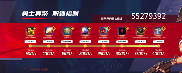 DNF手游官方公布8.12日正式上线_预约领各种道具奖励 DNF手游官方公布8.12日正式上线_预约领各种道具奖励