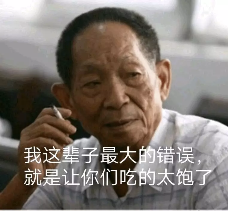 “官方提醒：对方是你爸爸，说话注意点”_设置方法来了！