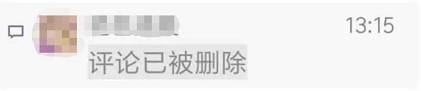 微信添加新功能,朋友圈更好玩了! 微信添加新功能,朋友圈更好玩了!