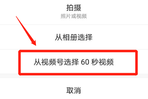 微信添加新功能,朋友圈更好玩了! 微信添加新功能,朋友圈更好玩了!