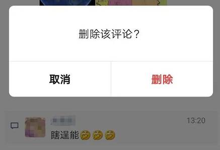 微信添加新功能,朋友圈更好玩了! 微信添加新功能,朋友圈更好玩了!