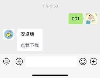 微信添加新功能,朋友圈更好玩了! 微信添加新功能,朋友圈更好玩了!