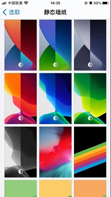 iOS_14_Beta_5终于更新!能玩王者荣耀了 iOS_14_Beta_5终于更新!能玩王者荣耀了