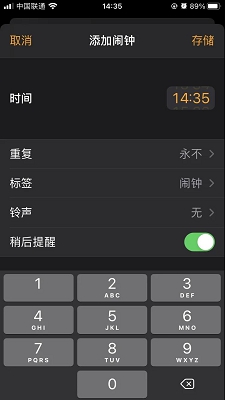 iOS_14_Beta_5终于更新!能玩王者荣耀了 iOS_14_Beta_5终于更新!能玩王者荣耀了