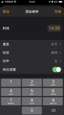 iOS_14_Beta_5终于更新！能玩王者荣耀了