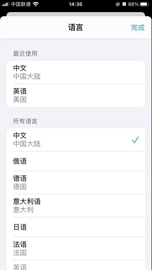 iOS_14_Beta_5终于更新!能玩王者荣耀了 iOS_14_Beta_5终于更新!能玩王者荣耀了