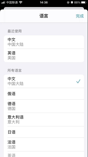 iOS_14_Beta_5终于更新！能玩王者荣耀了