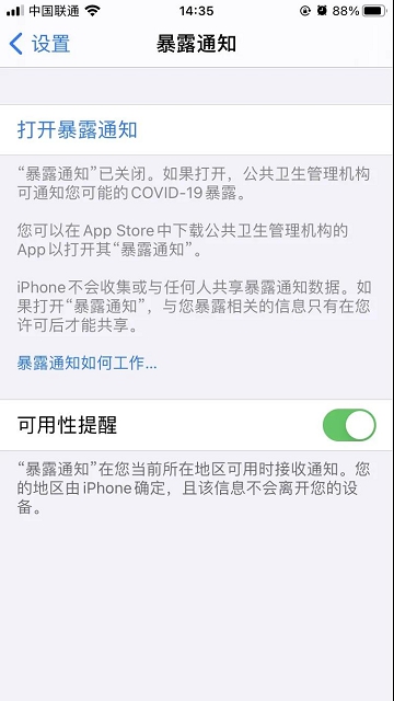iOS_14_Beta_5终于更新!能玩王者荣耀了 iOS_14_Beta_5终于更新!能玩王者荣耀了