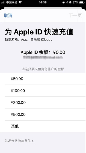 iOS_14_Beta_5终于更新！能玩王者荣耀了