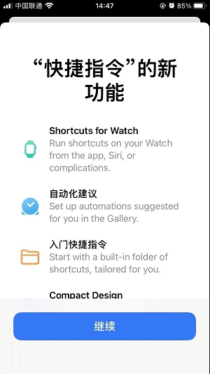 iOS_14_Beta_5终于更新!能玩王者荣耀了 iOS_14_Beta_5终于更新!能玩王者荣耀了