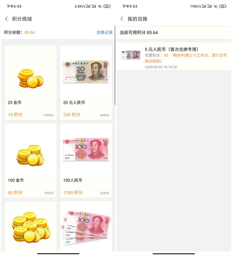 利用陌声APP无成本日赚30-100元方法_不限地区_提现非秒到 利用陌声APP无成本日赚30-100元方法_不限地区_提现非秒到