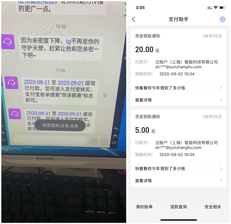 利用陌声APP无成本日赚30-100元方法_不限地区_提现非秒到 利用陌声APP无成本日赚30-100元方法_不限地区_提现非秒到