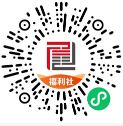 博时基金福利社首次进入领随机现金_亲测到账3元